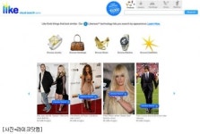 톰크루즈의 구두를 쉽게 산다 美 리야, 화상검색엔진 개발
