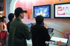 [지스타 2006]SKT, 티로그인 이용해 온라인 게임 구현