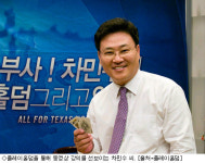 플레이홀덤, 올인 주인공 차민수 동영상 강의 오픈