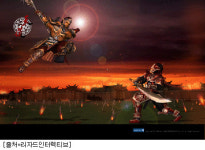 리자드인터렉티브, 천도온라인 대규모 전쟁시스템 업데이트