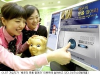 LGT, 행운의 문을 열어라 이벤트