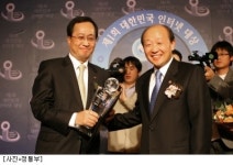 SK텔레콤, 대한민국 인터넷대상 대통령상 수상