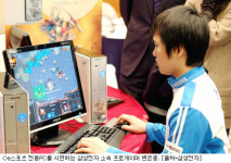 삼성전자, e스포츠 전용 PC 선보여