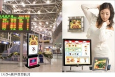 비티씨정보, 디지털 디스플레이 제품 출시