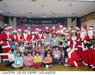 인터넷 포인트 현금처럼 기부하세요…삼성 애니콜랜드