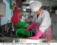 [연중기획:나눔경영]행복도시락 배달하며  직장인의 꿈 키운다