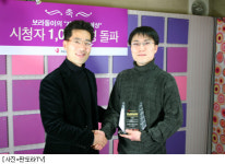 개인채널 1천만 시청자 시대 개막…판도라TV내 보라돌이