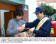 우정사업운영위원, 1일 우체국집배원 체험