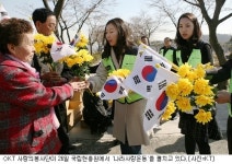 KT, 국립현충원서 나라사랑운동