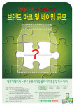 "부산우유의 새이름을 찾아라"…홈페이지에서 공모