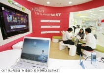 KT 신사지점 뉴 플라자로 변신