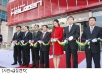 삼성전자, 가전-IT 한눈에 보는 종합 전시장 개관