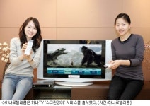 하나TV, 영화보며 영어 공부하세요