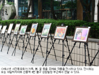 에스넷, 사진동호회 작품 전시