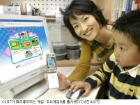 LGT, 두뇌 훈련 모바일 게임 출시