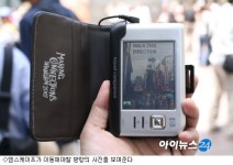 HP, 멀티미디어와 결합된 지리정보 SW 선보여