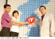 동서남북-방방곡곡 IT로 따뜻한 세상을