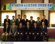 전국단위 아마추어 e스포츠대회 개최