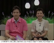 PP CEO, 자사 프로그램 직접 진행