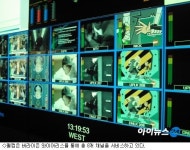 퀄컴 미디어플로의 산실, 샌디에고 NOC를 가다