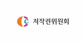 저심위, 저작권위원회로 위상 강화