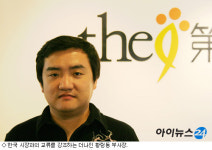 中 더나인 한국게임사와의 협력은 실패 아닌 진행형