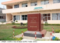 [르뽀]콩고 자원 개발 현장은 치열한 전쟁터