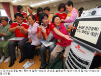 SKT, 어르신 휴대폰 활용 교육 실시