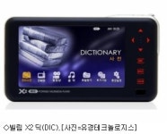 내비게이션 구매하면 자동차용품 드려요…유경테크