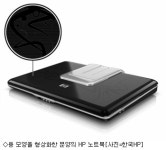 노트북PC가 가죽 옷을 입었다