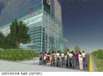 LG CNS, 세컨드라이프에 IT센터·홍보관 개설