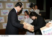 행자부, 전북 사회복지관에 사랑의 PC 90대 전달