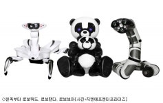 지엔에프엔터프라이즈, 완구로봇 3종 출시