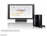 KT, 메가TV-PS3 결합상품 출시…최대 25% 할인