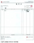 63억 날린 신세계 PC 유통사고 의혹