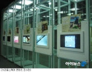 동북아 IT허브의 꿈…누리꿈스퀘어를 가다