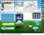 휴대폰 대기화면, PC 배경화면을 꿈꾼다