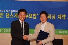 소리바다, 온라인 게임 퍼블리싱 사업 진출