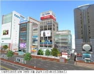 세컨드홈인강남 | 세컨드라이프에 '강남역' 만들었다