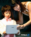 [포토]EeePC(이:피시)…동화책 보다 더 작네!