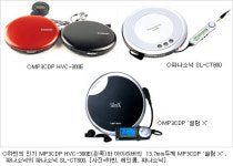 10돌 맞은 MP3P 변방에서 중심으로