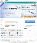 하나포스닷컴도 무료 보안서비스…우수고객은 사후관리까지