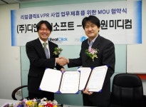보도자료도 동영상으로…피알원미디컴-디엔에이소프트 제휴