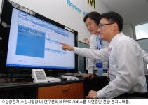 삼성전자, 시스템 에어컨 원격관리 시스템 선보여