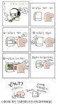 휴대폰에 딱 어울리는 모바일 콘텐츠는?