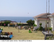 네이버, 마라도에 마을 도서관 개관