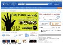 마이스페이스, 글로벌 전략 적극 추진