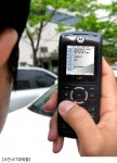 KTF창동영이영이대리운전 | "GPS 이용, 최근접 대리운전 자동 배치"…KT파워텔