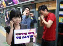 노래방에서도 도서관이야…SKT, 알리바이폰 출시