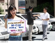 "중고차 매물정보 휴대폰으로 확인하세요"…SKT